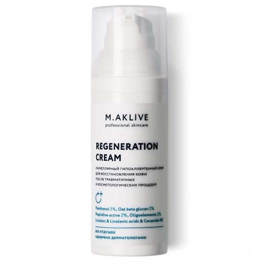 M.Aklive Regeneration Cream / Крем-регенерант, 50 мл