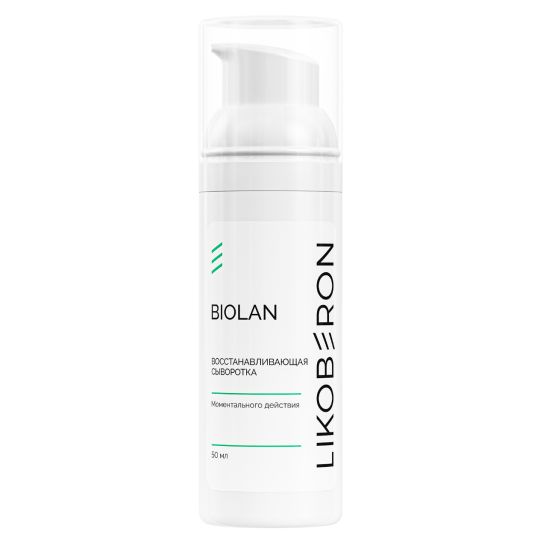 Ликоберон Восстанавливающая сыворотка моментального действия серии BioLan, 50 мл