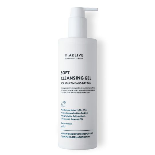 M.Aklive Soft Cleansing Gel / Мягкий гель для умывания  чувствительной и сухой кожи, 200 мл