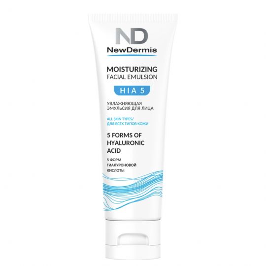 New Dermis HIA5 Moisturizing Facial Emulsion/Увлажняющая эмульсия,75 мл