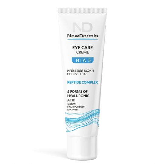 New Dermis HIA5 Eye care cream/Крем для кожи вокруг глаз,30 мл