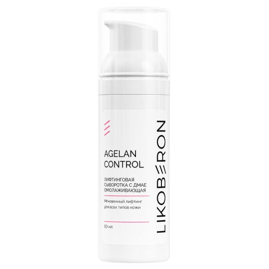 Ликоберон Сыворотка лифтинговая с ДМАЕ  омолаживающая серии AgeLan Control, 50 мл