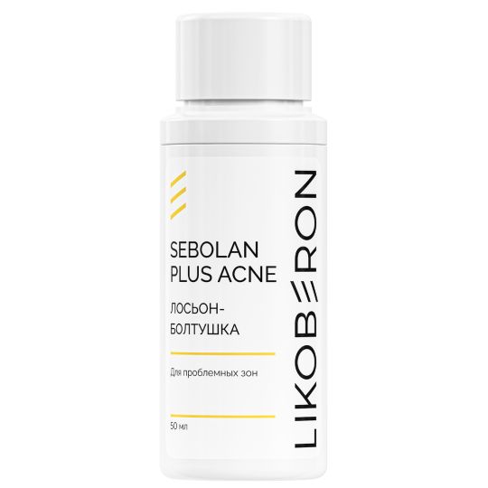 Ликоберон  Лосьон-болтушка для проблемных зон серии SeboLan plus acne, 50 мл