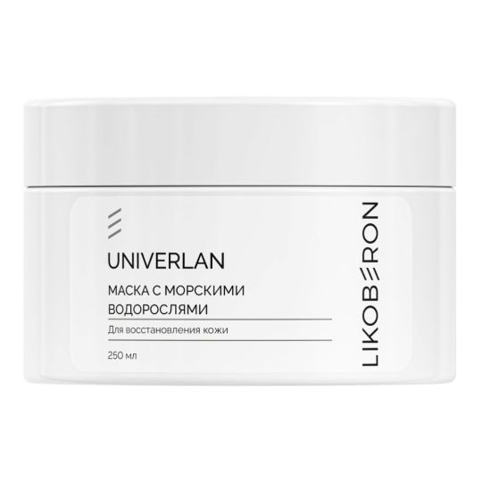 Ликоберон Маска с морскими водорослями для восстановления кожи, серии UniverLan, 250 мл