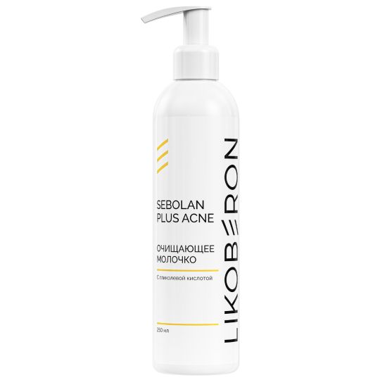 Ликоберон Молочко очищающее с гликолевой кислотой серии SeboLan plus acne, 250 мл