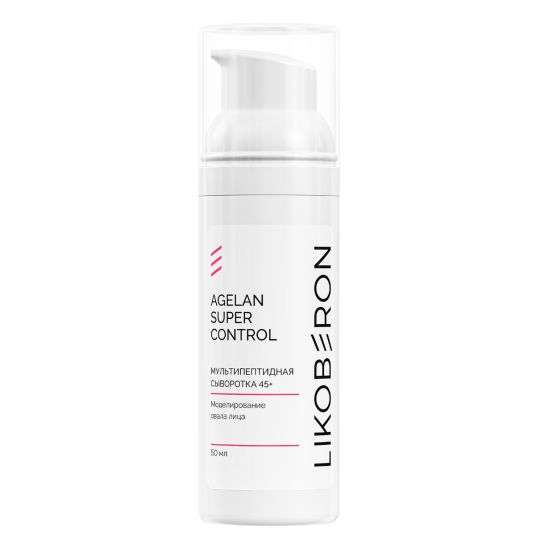 Ликоберон Мультипептидная сыворотка 45+ серии AgeLan Super Control 45+, 50 мл
