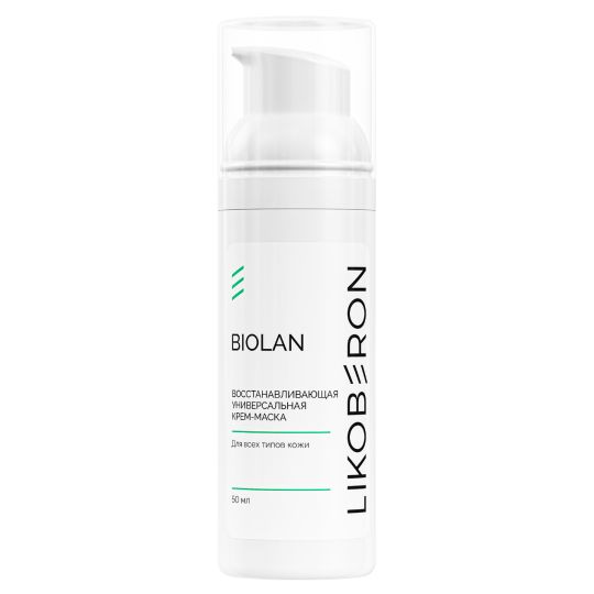 Ликоберон Восстанавливающая универсальная маска-крем серии BioLan, 50 мл