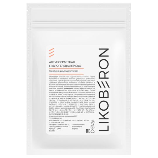 Ликоберон Антивозрастная Гидрогелевая маска 65 г