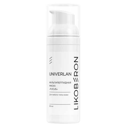 Ликоберон Мультипептидная маска «Fucus», серии UniverLan, 50 мл