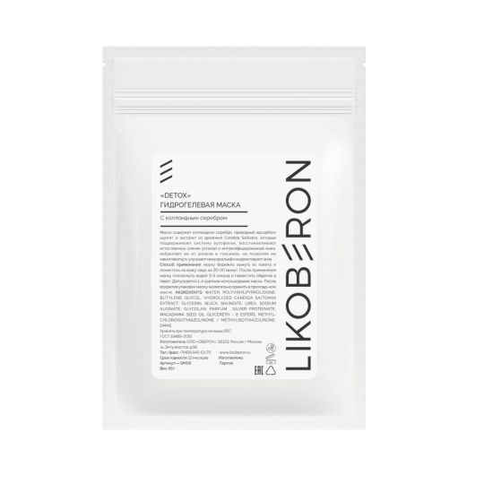 Ликоберон Гидрогелевая маска «Детокс» с коллоидным серебром, 65 г