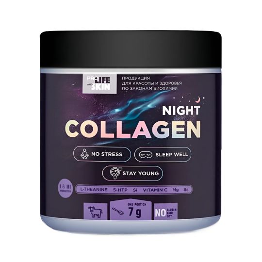 Ночной гидролизованный коллаген для спокойного сна