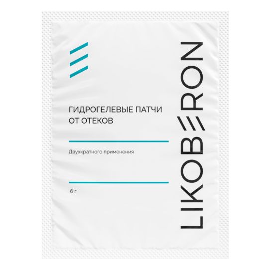 Ликоберон Патчи гидрогелевые  от отеков, 6 г