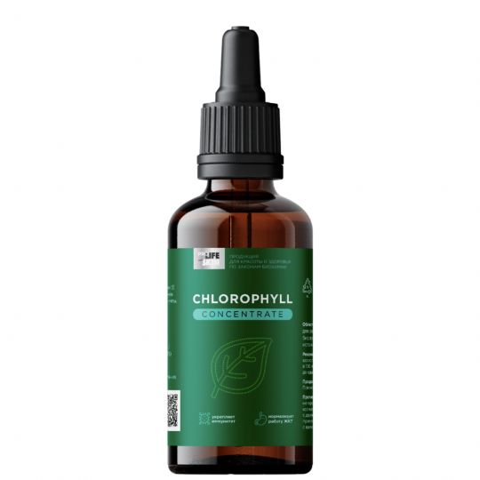 Хлорофилл\CHLOROPHYLL CONCENTRATE
