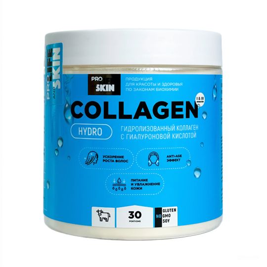 Гидролизованный коллаген I и III типа с гиалуроновой кислотой и витамином С